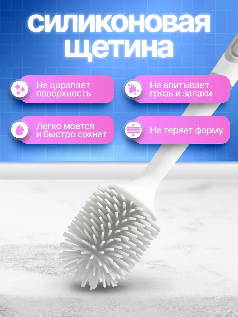 Gaidi Home Duvara Monte Silikon Klozet Fırçası Ve Dağıtıcısı 236698658 Beyaz