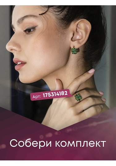 Lamponi 925 Ayar Gümüş Altın Kaplama Taşlı Küpeler 170806438 Yeşil