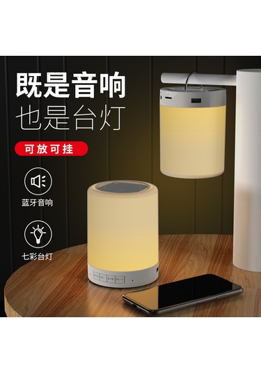 Lemestar Renkli Taşınabilir Bluetooth Hoparlör - Kablosuz, Şık Ve Dayanıklı