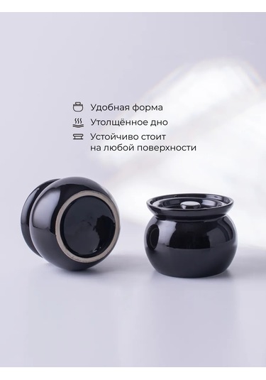 Uutnoe Mestecko Fırında Pişirme İçin Seramik Saksılar 2 Adet 500 Ml 404793081 Siyah