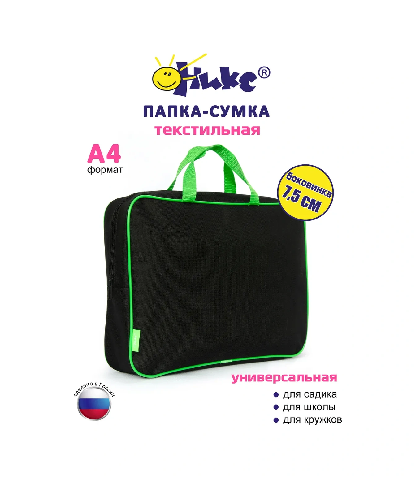 Oniks Fermuarlı A4 Boyutunda Saplı Dosya Çantası 336333188