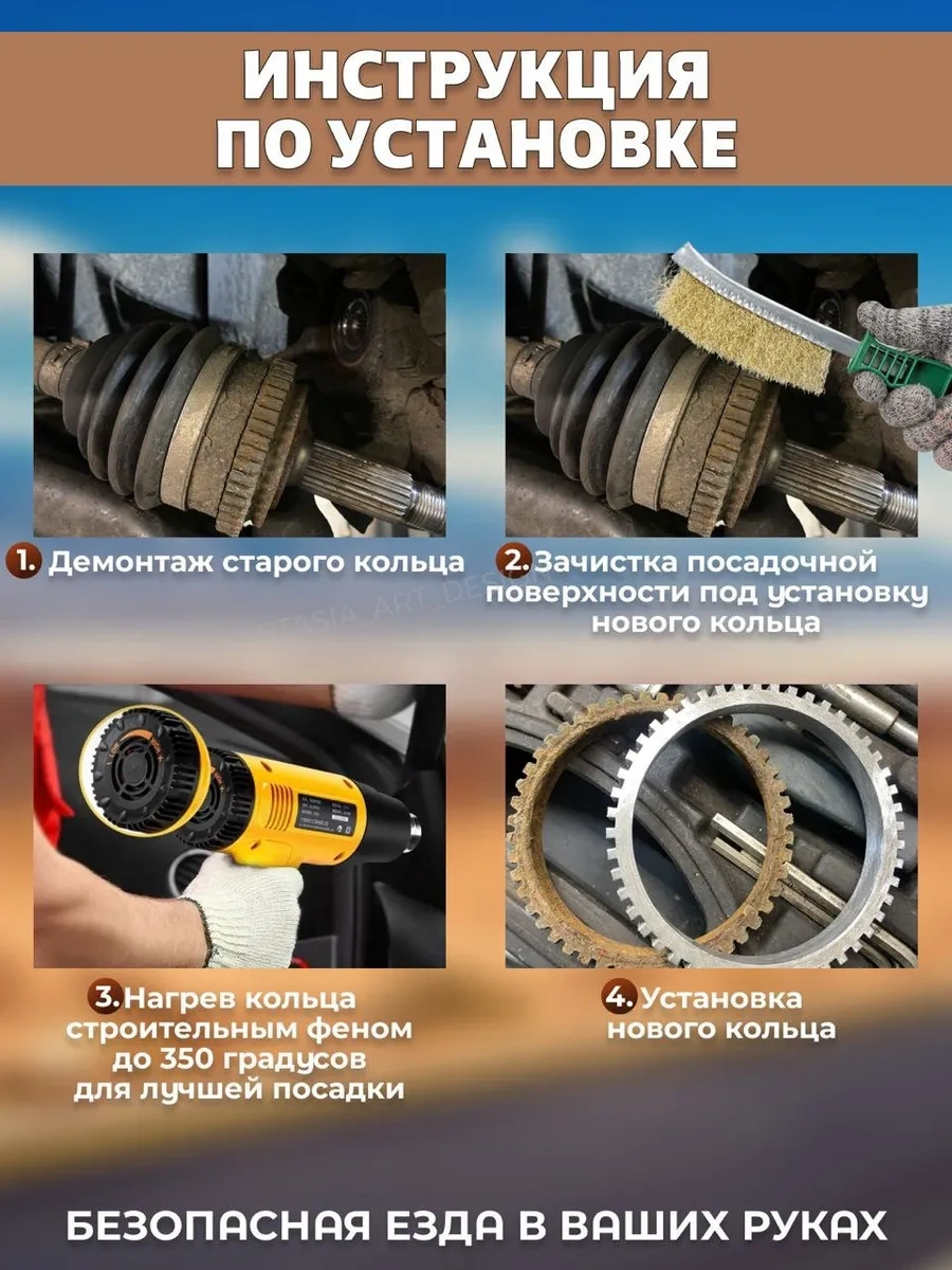 Abs Abs Halkası Chevrolet Lacetti/rezzo/aveo/evanda 245141099