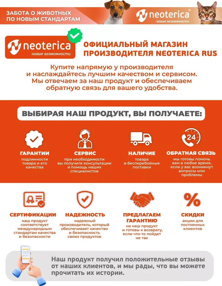 Mr.fresh Evcil Hayvan Kokusu Nötralize Edici Köpekler İçin Mr. Fresh 3'ü 1 Arada 98603655