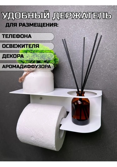 Hıtmıxpro Delme İşlemi Gerektirmeyen Tuvalet Kağıdı Tutucu. 242493569 Beyaz