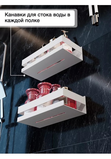 Kita Home Banyoda Lehimsiz Metal Raflar 2 Adet 244911479 Beyaz