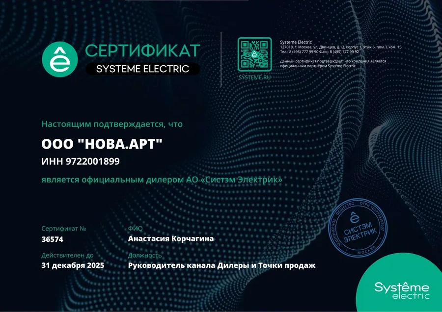 Systeme Electric Televizyon Prizi Schneider Electric Atlas Design Beyaz 77530986 Atn000193 Schneider Electric Atlas Design