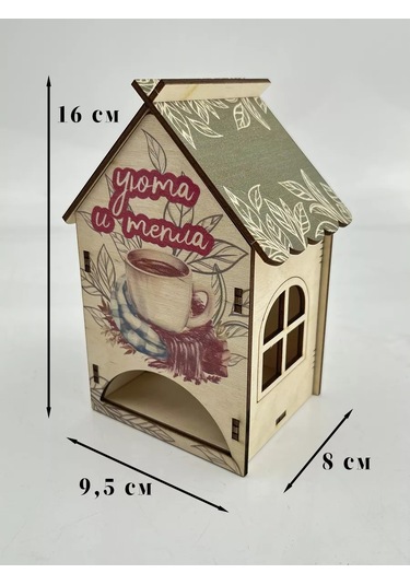 Papakarloufa Konukseverlik Ve Sıcaklık Çay Evi Hediye 142129809 Bej