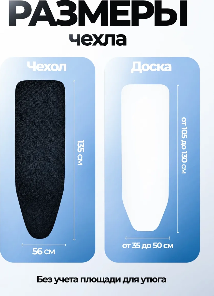 Domıcona Lastikli Isıya Dayanıklı Ütü Masası Kılıfı 444334816 Siyah