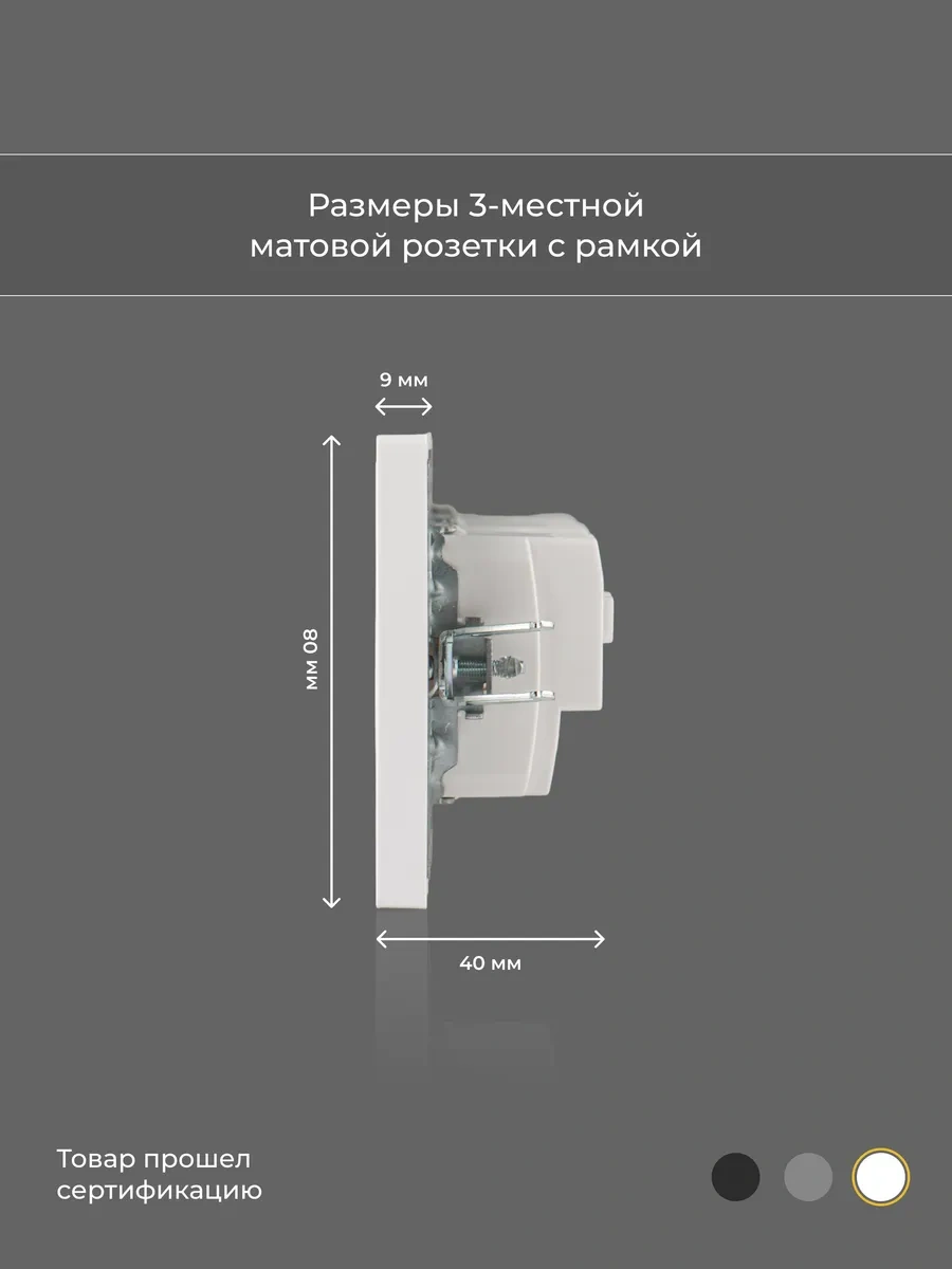 Laıtys Beyaz Mat Üçlü Priz Topraklamalı 313895339