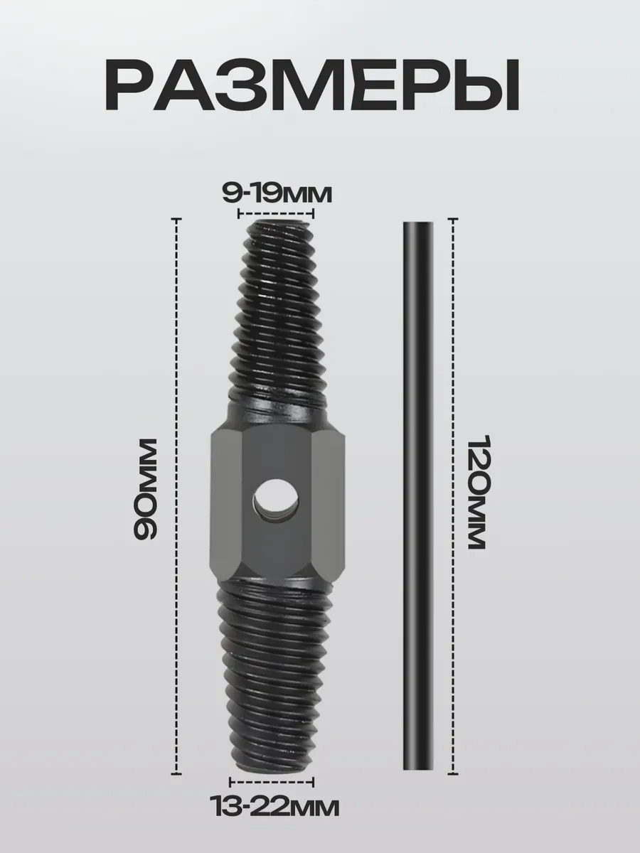 Best Room Kırık Dişleri Sökmek İçin Tesisatçı Ekstraktörü 216126106