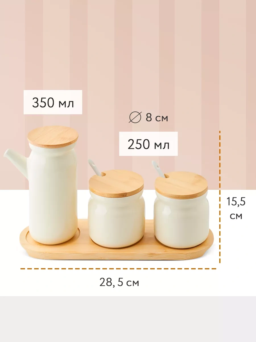 Villa Como Şekerlik, Sürahi Ve Kapak Seti 254384700 0