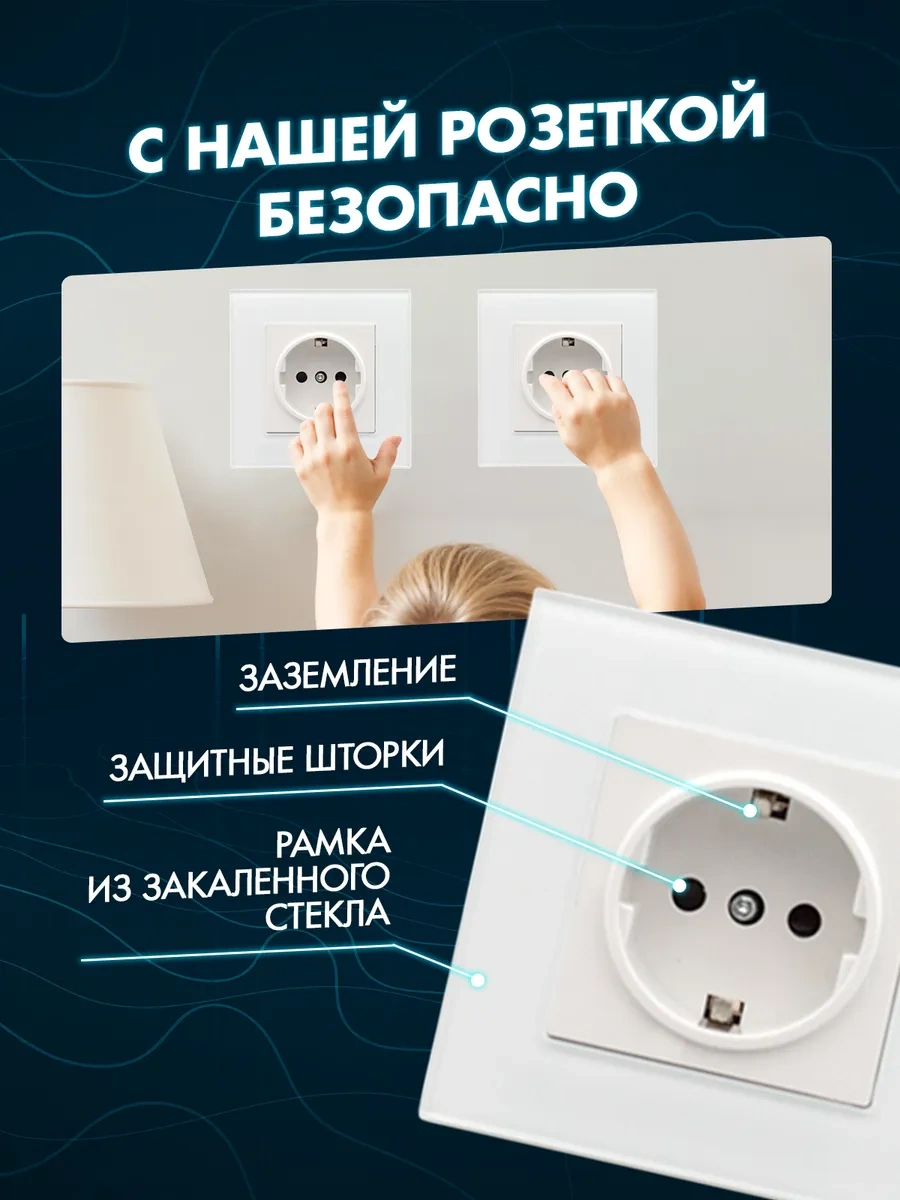 Alev Dutlu Tekli Temperli Cam Priz 284307528 Tek Priz