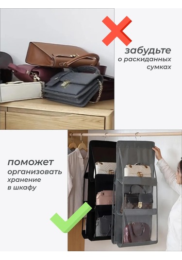 Homlove Çamaşır Ve Çanta Saklama Asma Düzenleyici 143634213 Siyah