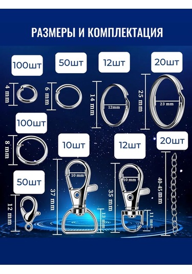 Ra Anahtarlık Ve Aksesuar Yapım Seti Karabinalı Aksesuarlar. 462107952