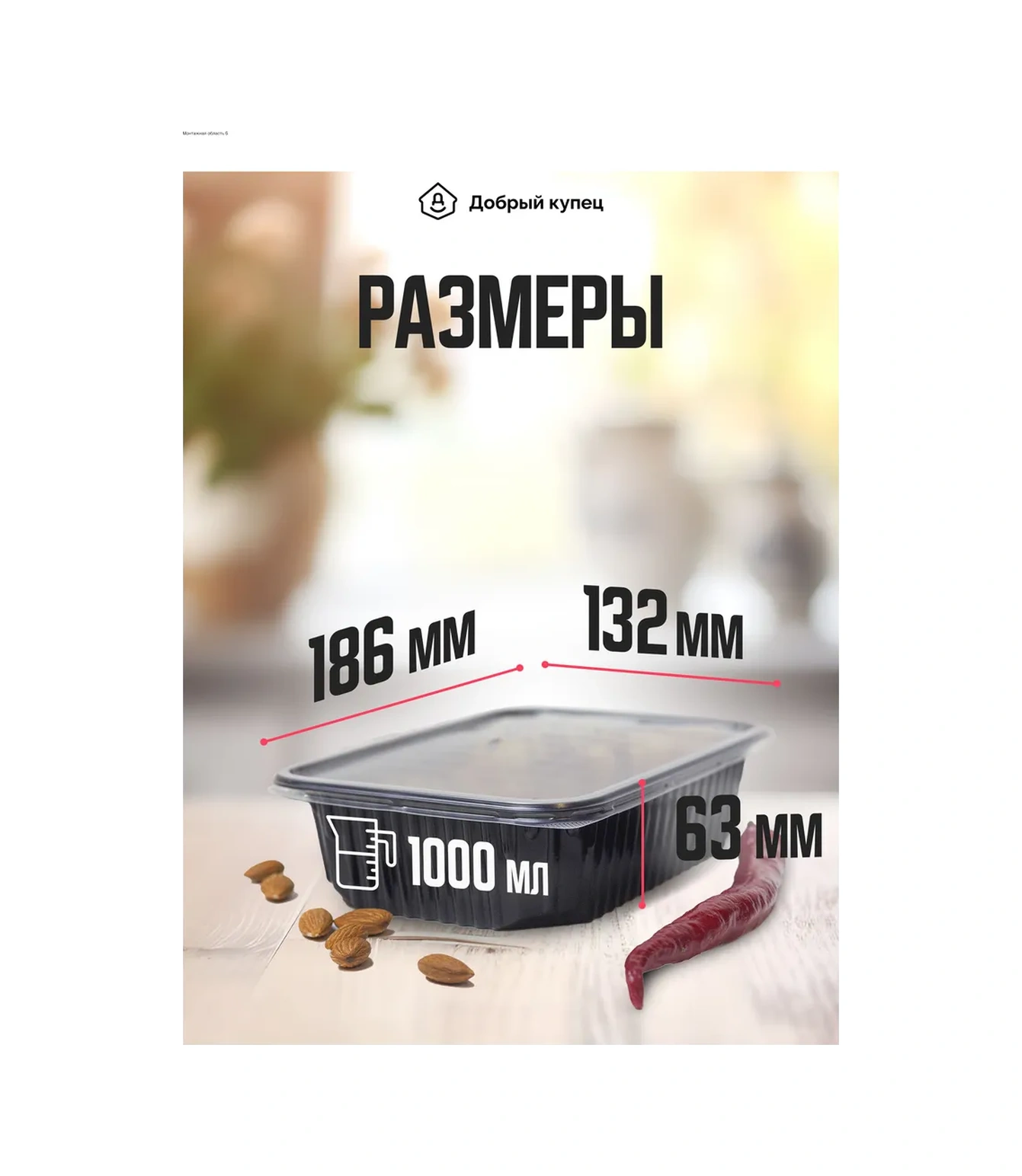 Dobryj Kupec 1000 Ml Siyah Tek Kullanımlık Kaplar 30 Adet 261019756 Diğer