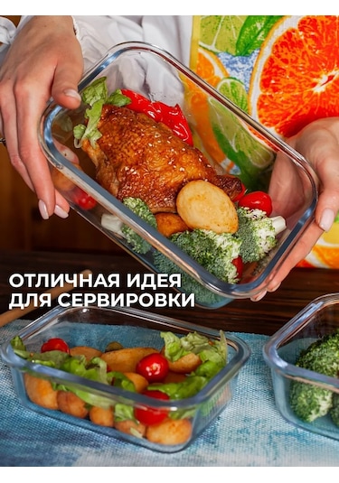 Mallony Cam Gıda Kabı Kapaklı Sızdırmaz Set 485231382 Siyah