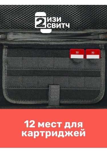 Easy Swıtch2 Nintendo Switch 2 Kılıfı 419665255