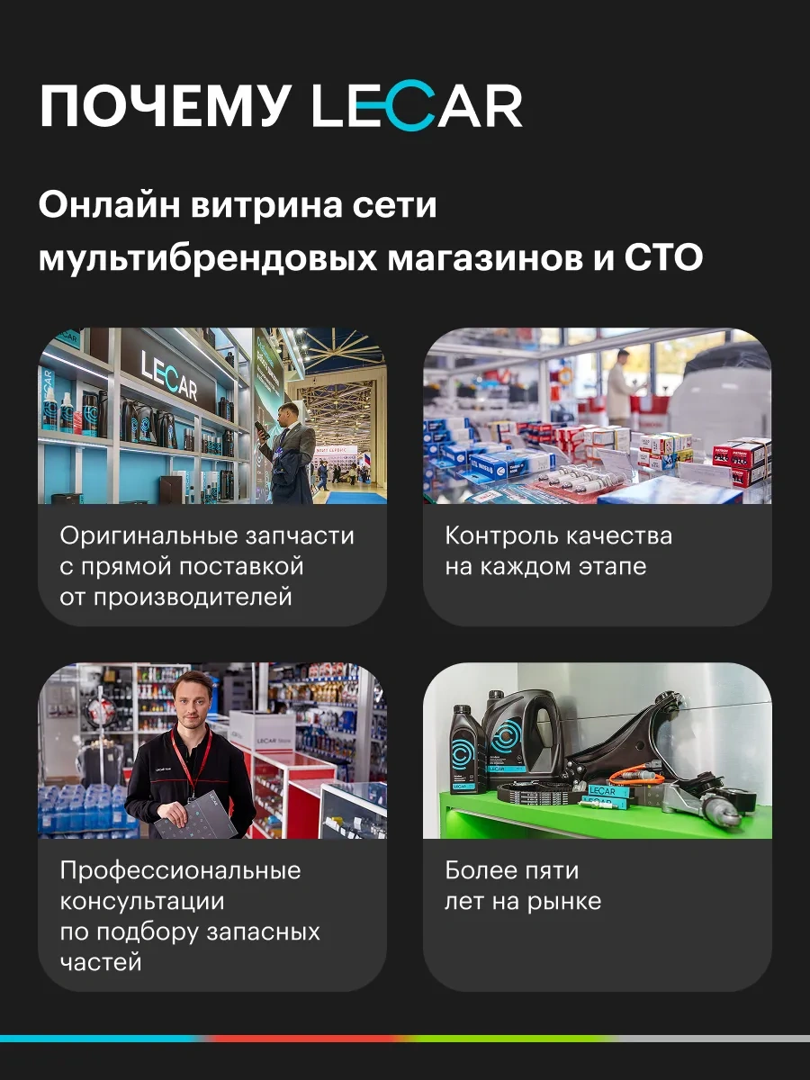 Lada 8v Enjektörlü Motorlar İçin Nikel Buji 411771178