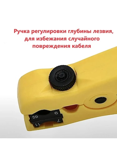 Geeksen Sarım Kablosu Soyucu - Tv Kablosu, Ağ Kablosu Kesici Ve Soyucu, Dayanıklı Sarı Plastik, 120mm, Kesme Ve Ayrıştırma Fonksiyonu