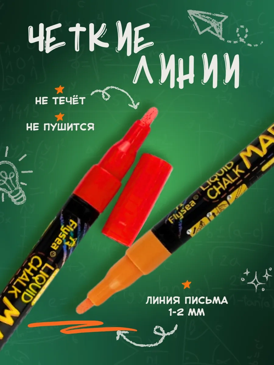 Psmtorg 8'li Tebeşirli İşaretleyiciler, Ultraviyoleli Tahta Ve Fiyat Etiketleri İçin 325038887 Mavi