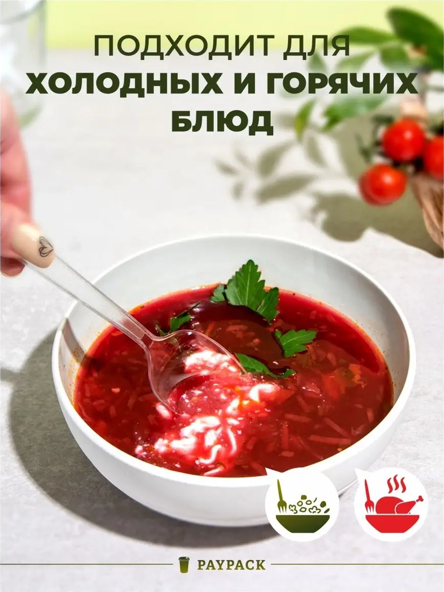 Paypack Şeffaf Plastik Tek Kullanımlık Kaşık 50'li Set 158799734 50