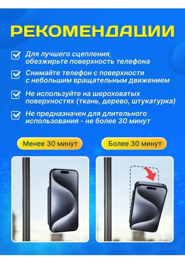 Telefon İçin Silikon Emici Tutucu Lipper 403756684