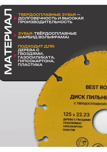 Best Room Veda İle Ahşap Kesme Testeresi Diski, Avize İçin Endüstriyel Taşlama Makinesi 151435916