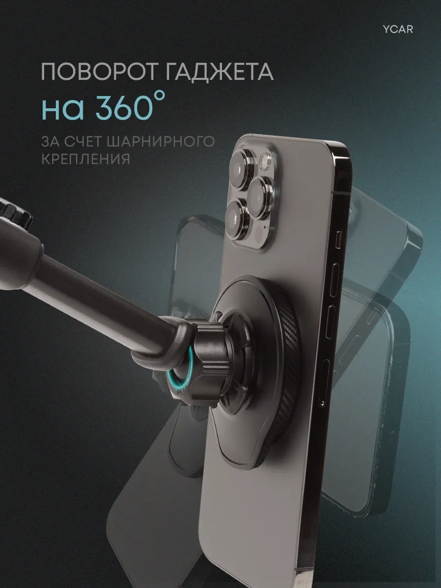 Ycar Araba İçin Emici Vantuzlu Manyetik Telefon Tutucu. 264729116 Siyah