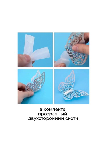 Damani Duvar Dekoru Gümüş Rengi 3d Parıltılı Kelebekler 144281125 Gri