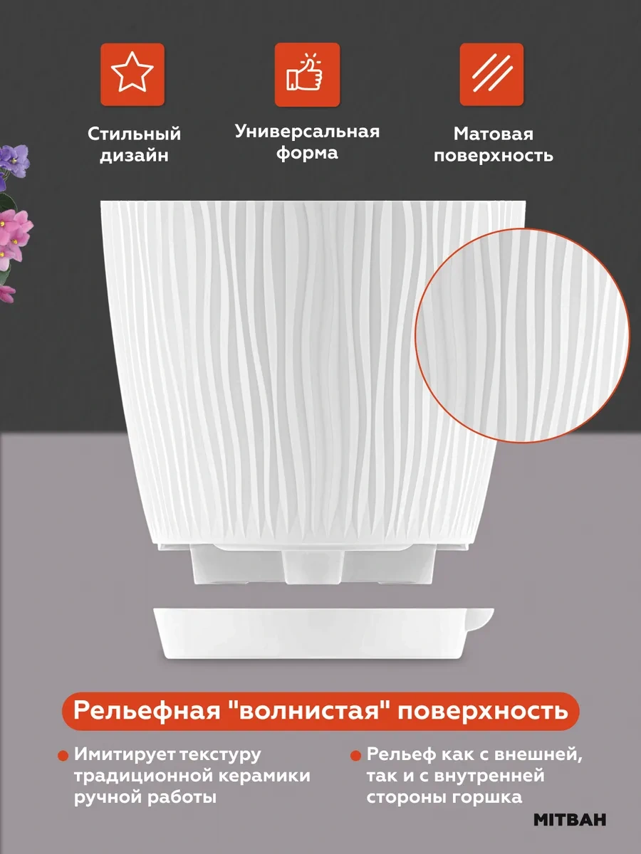 Mıtbah Çiçek Saksısı Küçük Saksı 3 Adet 178309975