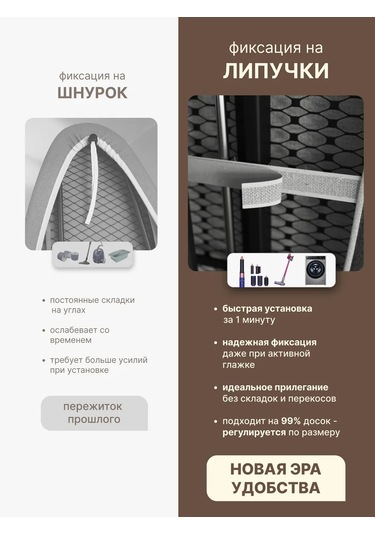 Holaf 105x35 Cm Lastikli Ve Keçeli Ütü Masası Kılıfı 332559333 Gri