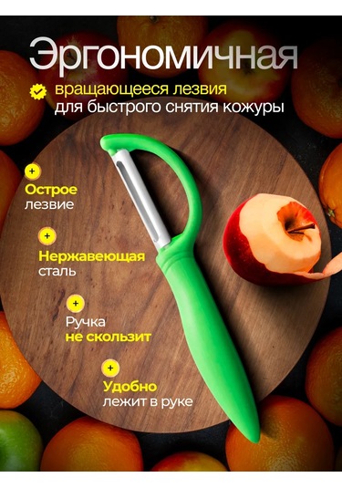 Home Zone Sebze Ve Meyve İçin El Tipi Rende Seti 388827866 Gri