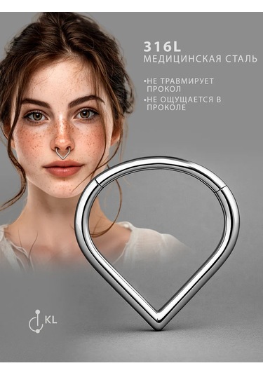 Hok's Love Bu Halka Akıllı Tıkırtı Dolaşma Septum Burun Kulak Piercingi. 190186172 Gri