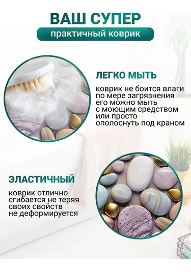 Full House&garden Diatomit Malzemeden Kaymaz Banyo Matı 40x60 Cm 428247730 Altın Rengi