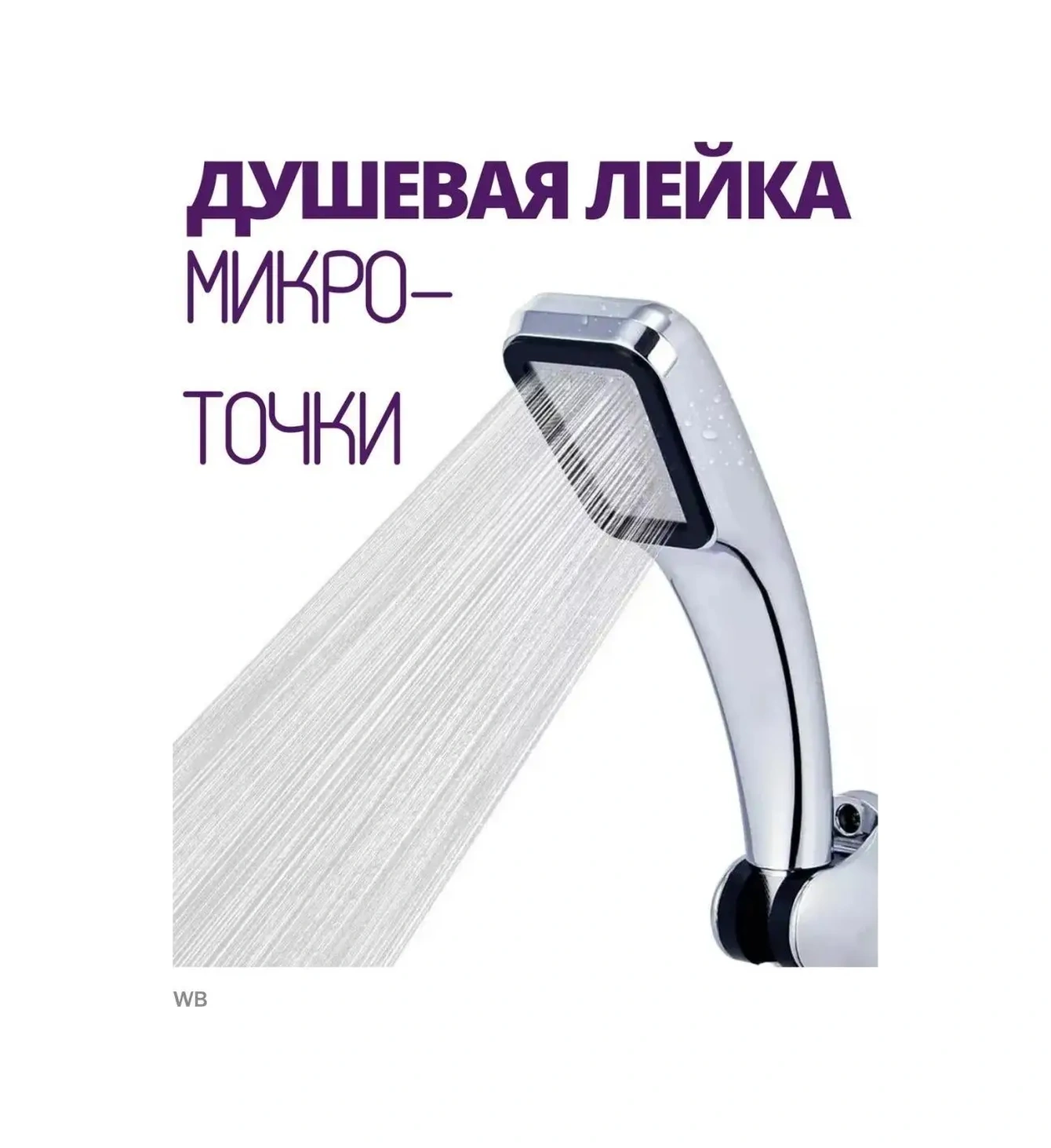 Megaplane Duş Başlığı Mikroskobik Noktalar 2 Adet 91163215 Krom