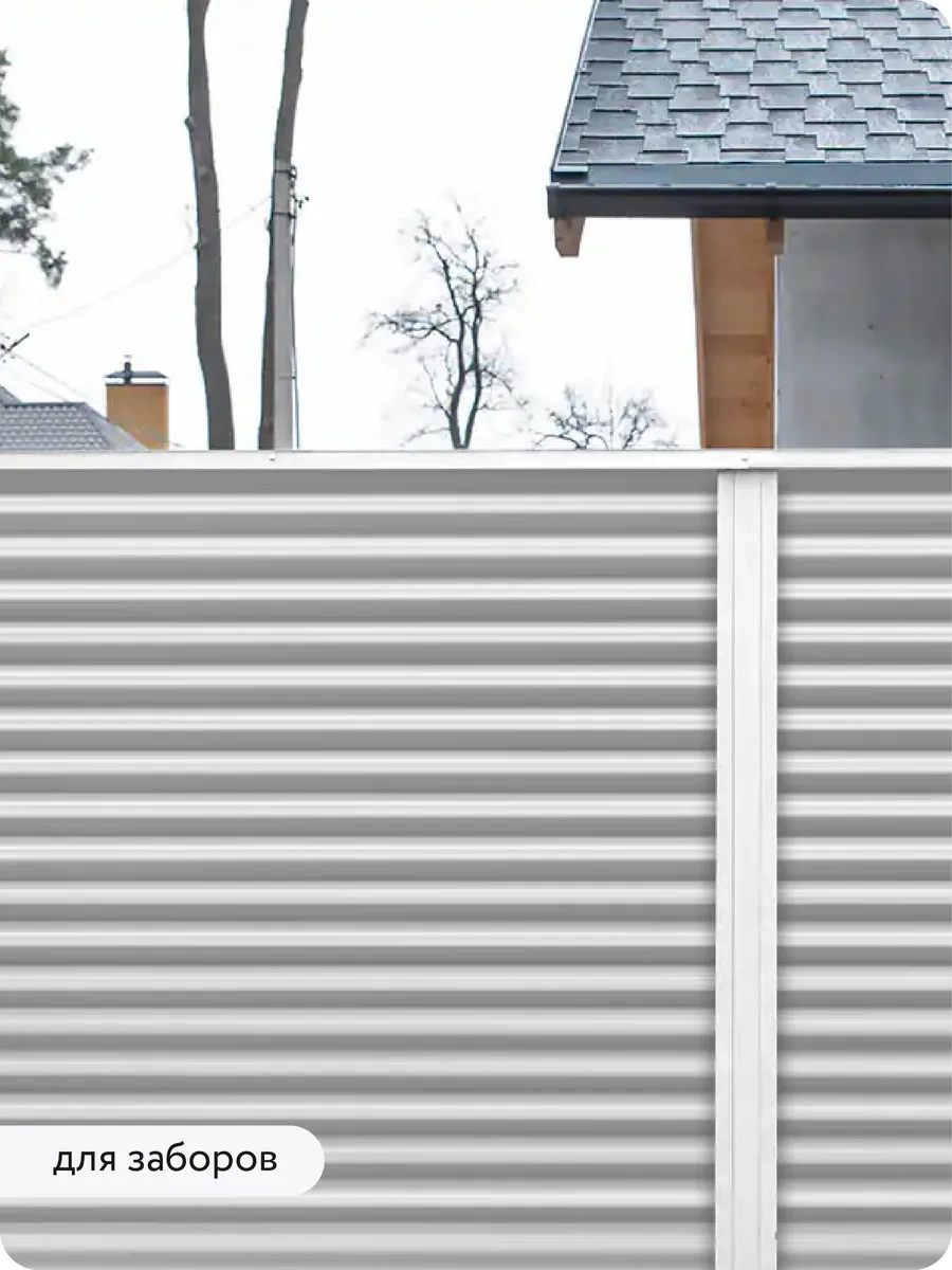 Elcon Metal Ve Pas İçin Aerosol Boya, 520 Ml 114751765