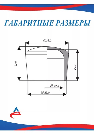 Alistek 22 Mm Pvc Ayaklık Koruyucu Kapakları - 16 Adet 178098822 Siyah