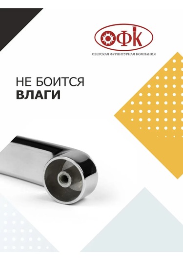 Ofk Mobilya Kolları 160 Mm 2 Adet Metal 341368855 Krom