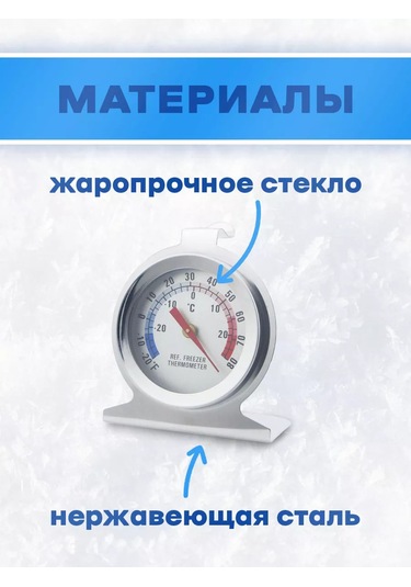 Kitchen&grill Buzdolabı Ve Dondurucu İçin Termostat 185285115