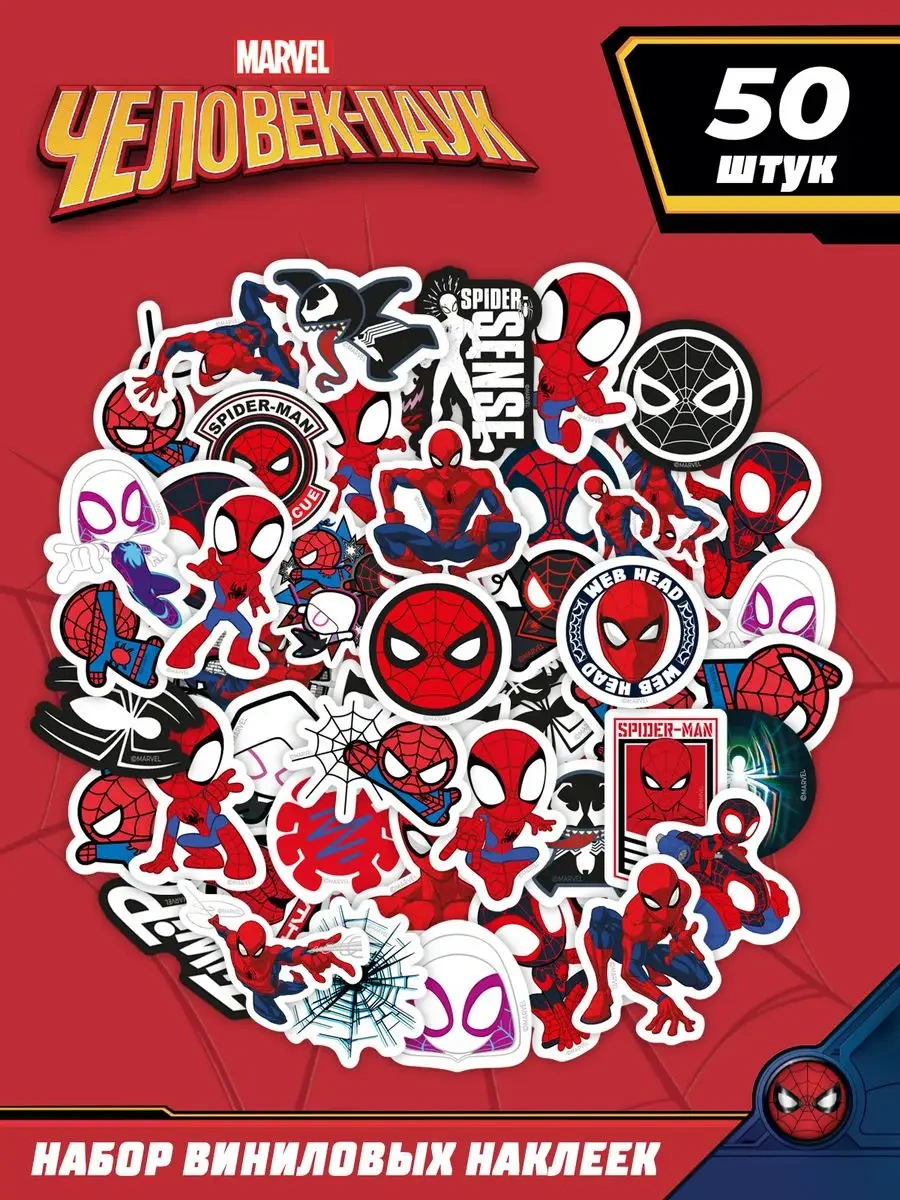 Priority. Stickerler Örümcek Adam 50 Adet 164776392