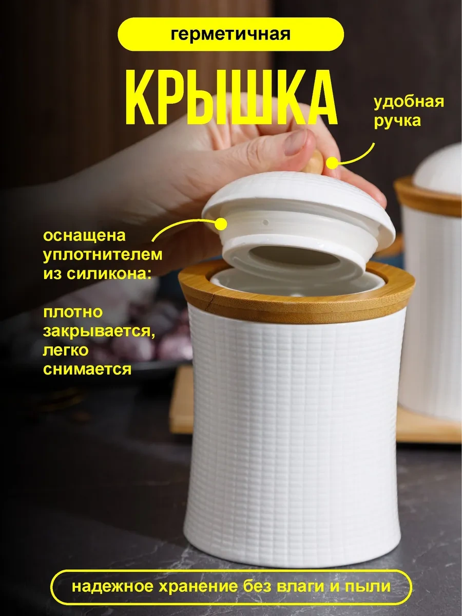 Swensa Stand'da 3 Parçalı Porselen Saklama Kavanoz Takımı 346601088 Beyaz