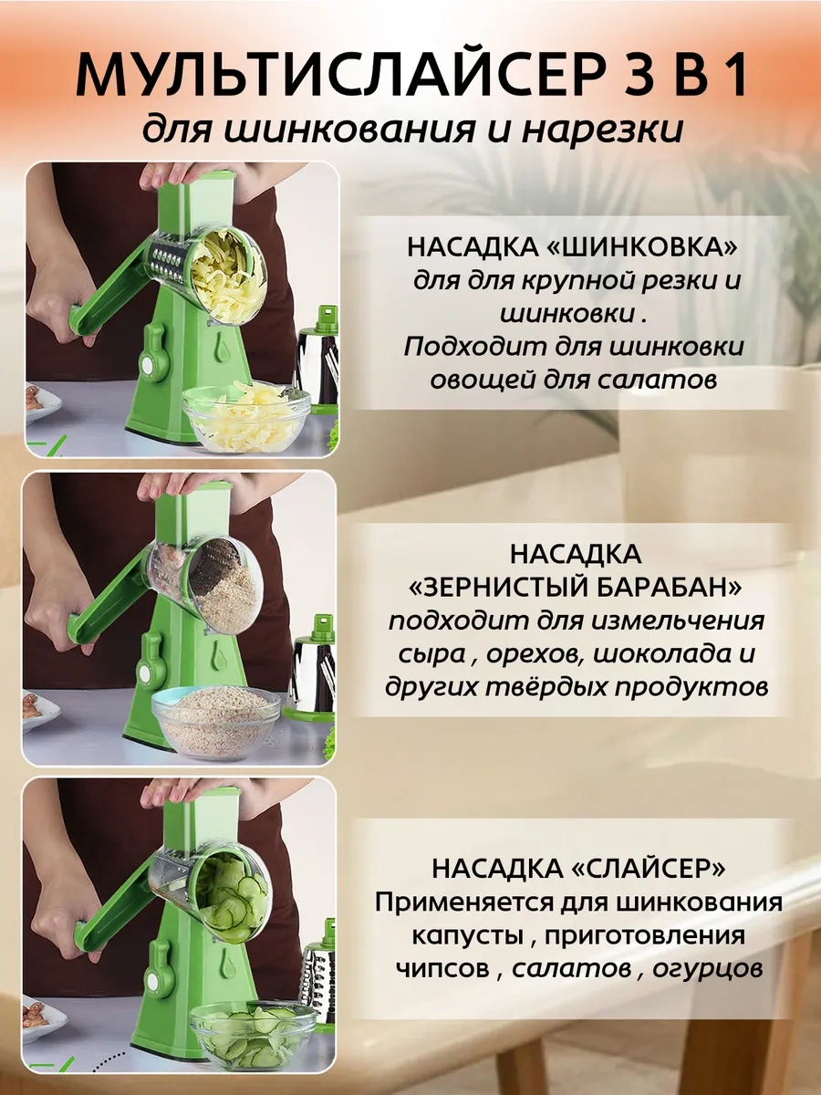 Tehno-vılka Sebze Doğrayıcı Manuel 429059367 Yeşil