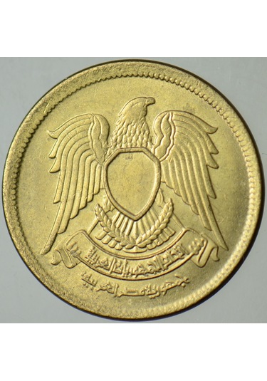 Mısır 10 Miliyem 1973.
