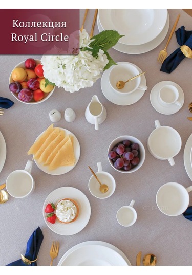 Tudor England Royal Circle 300ml Porselen Çay Kupası Tabaklı 198200182 Beyaz