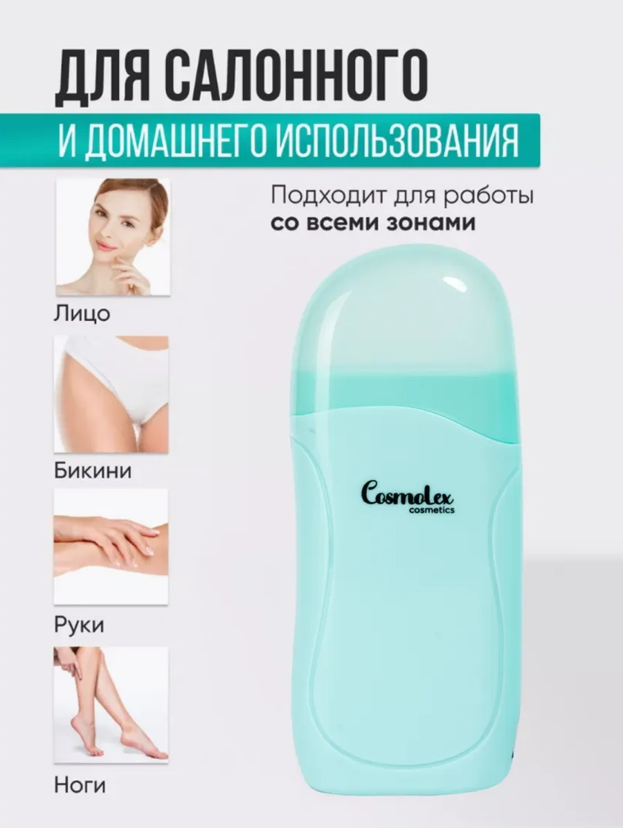 Cosmolex Mum Eritme Kartuş Seti Epilasyon İçin 173101501