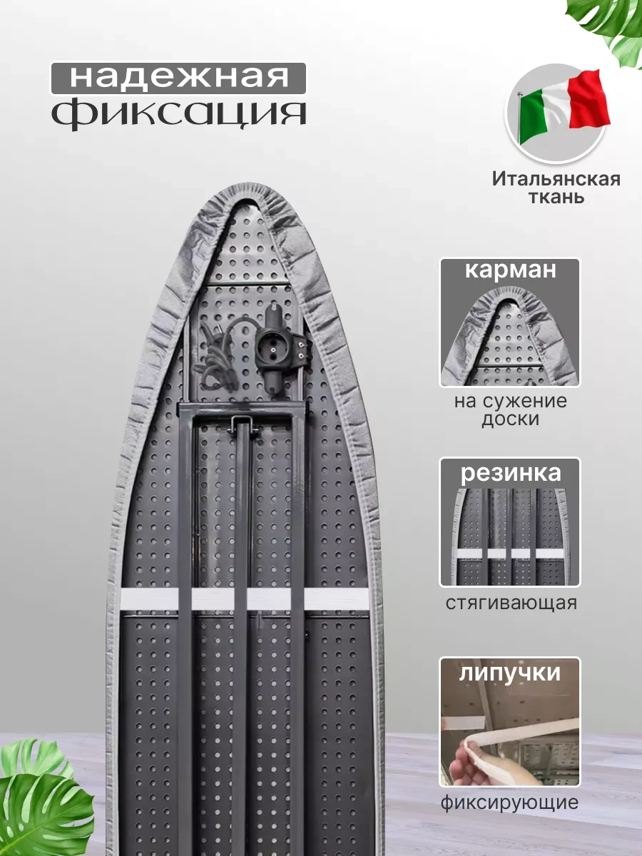 Housely Ütü Masası İçin Termal Kayışlı Kılıf 253783210 Gri