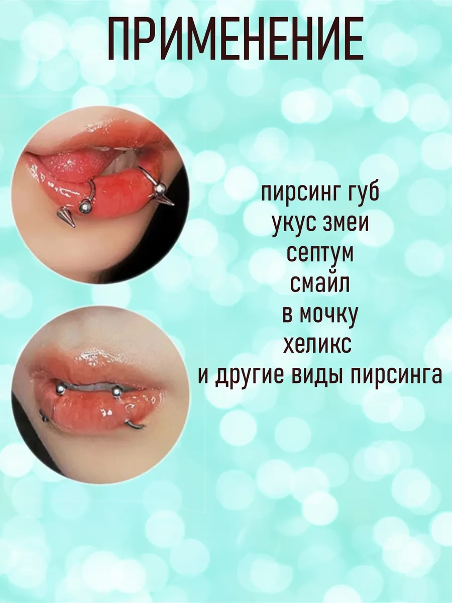 Top-piercing Smiley Septum Daire Piercingi 345980390 Gri