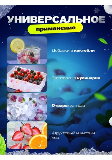 Shostt Buz Kalıbı, Kap Ve Kapakla 436307915 Beyaz