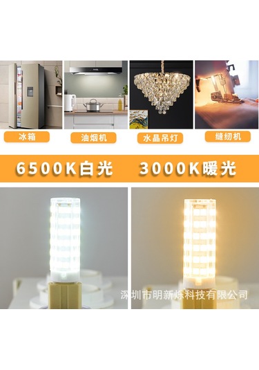 Mufunye E14 7w Led Ampul 6000k Beyaz Işık 51 Led 360 Aydınlatma Fırın Buzdolabı Hava Soğutucu Uyumlu Enerji Tasarruflu Toplam Karakter: 112 Beyaz