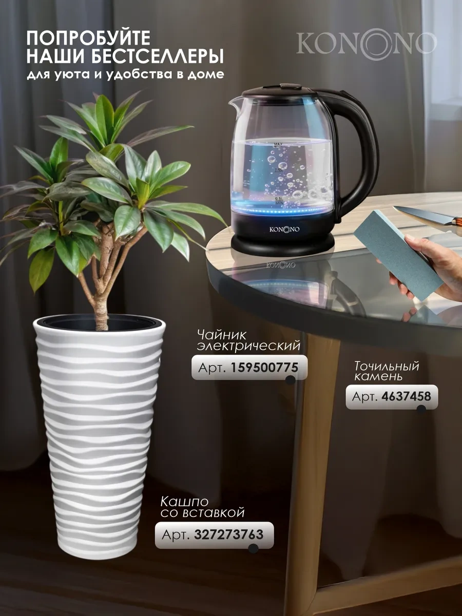 Konono Suyla Kullanılan Bıçak Bileme Taşı 120/240 Grit 4637458